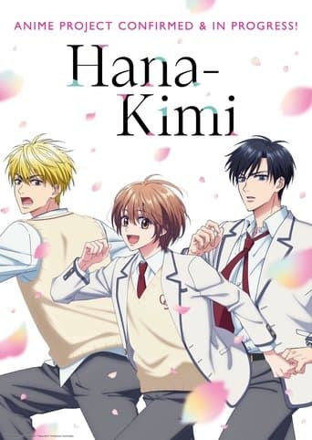 Hana-Kimi Image