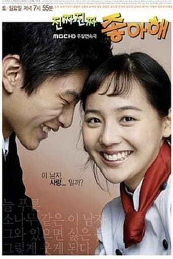I Really Really Like You Image