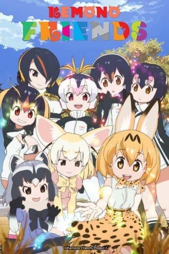 Kemono Friends Image