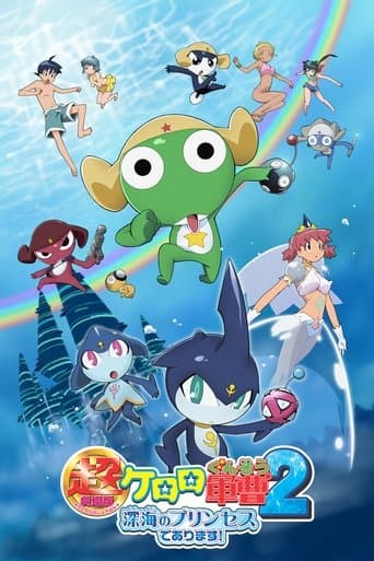 Sergeant Keroro The Super Duper Movie 2: Deep Sea Princess Image
