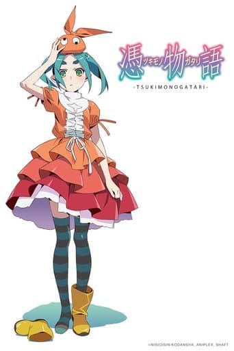 Tsukimonogatari Image