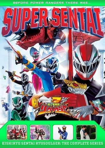 Kishiryu Sentai Ryusoulger Image