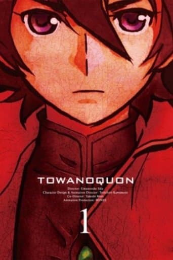 Towa no Quon 1: The Ephemeral Petals Image