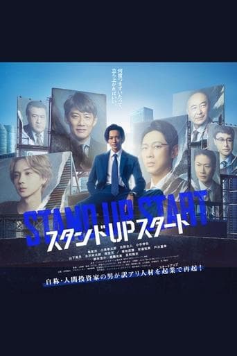 Stand Up Start Image