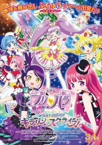 PriPara: Everyone Shine! Sparkling☆Star Live Image