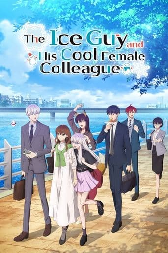 The Ice Guy and His Cool Female Colleague Image