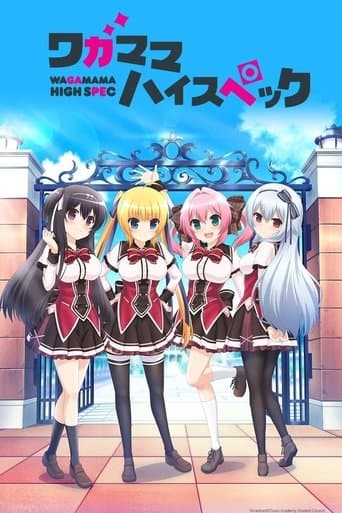 Wagamama High Spec Image