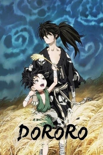 Dororo Image