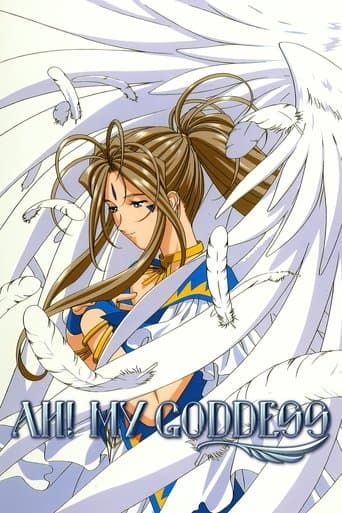 Ah! My Goddess Image