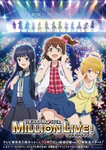 The iDOLM@STER Million Live! Image