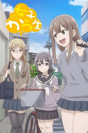 High School Girls Image
