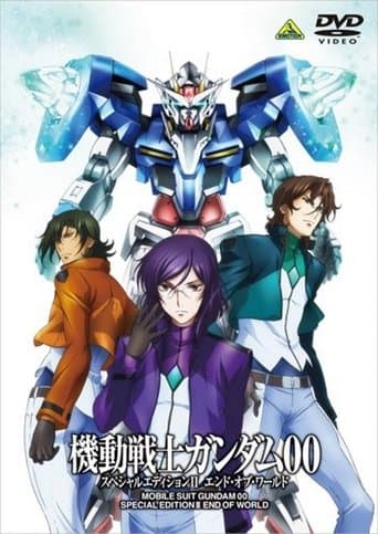 Mobile Suit Gundam 00 Special Edition II: End of World Image