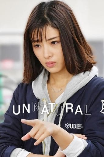 Unnatural Image