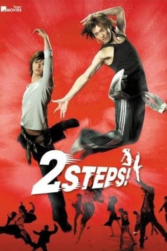 2 STEPS！ Image
