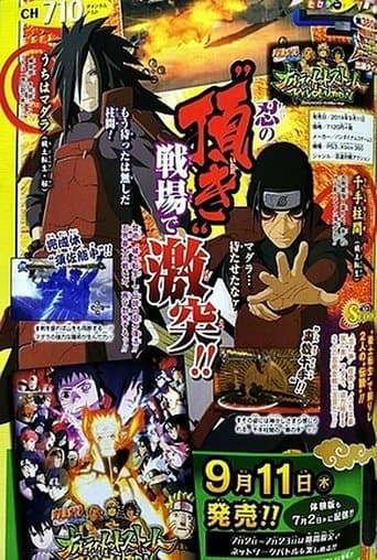 Naruto Shippuuden OVA - Uchiha Madara vs Senju Hashirama Image