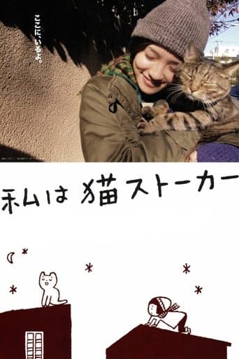 I’m a Cat Stalker Image