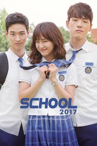 School 2017 Image