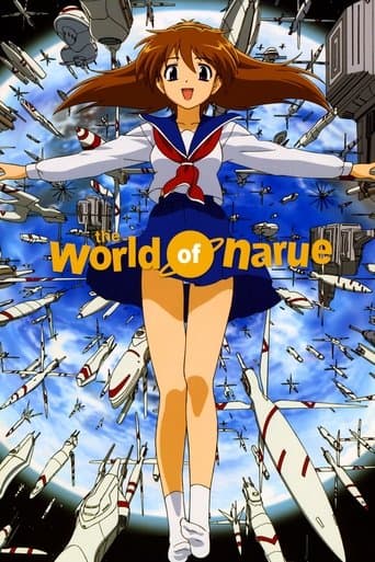 The World of Narue Image