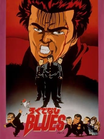 Rokudenashi BLUES Image