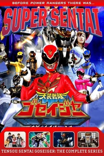 Tensou Sentai Goseiger Image