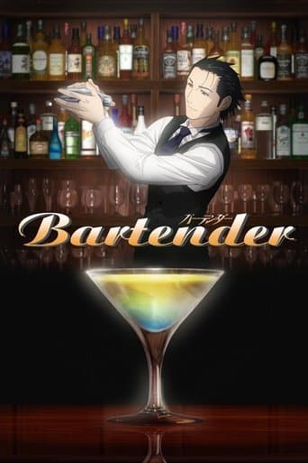 Bartender Image