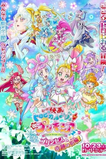 Tropical-Rouge! Precure: The Snow Princess and the Miraculous Ring! Image