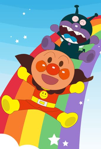 Go! Anpanman Image