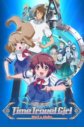 Time Travel Girl Image