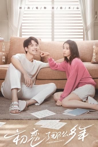 First Romance Image