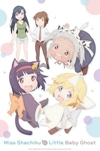 Miss Shachiku and the Little Baby Ghost Image