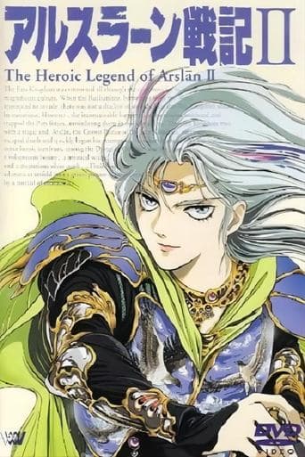 The Heroic Legend of Arslan II Image