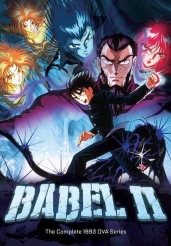 Babel II Image