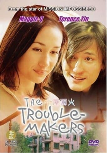 The Trouble-Makers Image
