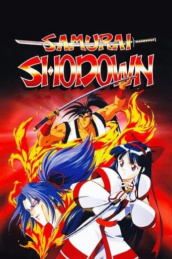 Samurai Shodown: The Motion Picture Image