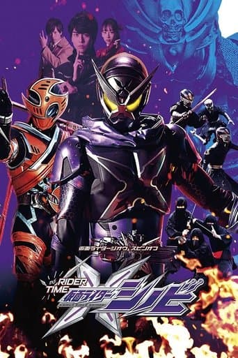 Rider Time: Kamen Rider Shinobi Image