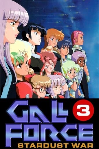 Gall Force 3: Stardust War Image