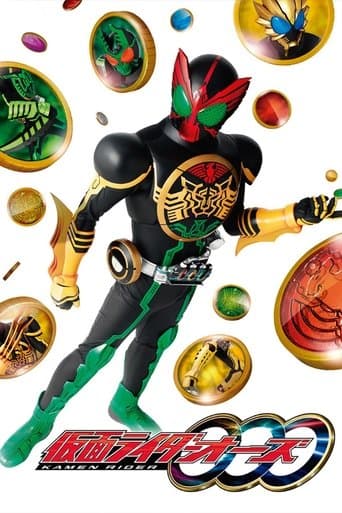 Kamen Rider OOO Image