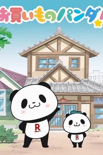 Rakuten Panda! Image