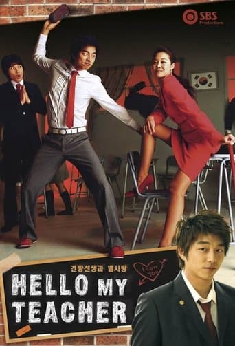 Hello My Teacher Image