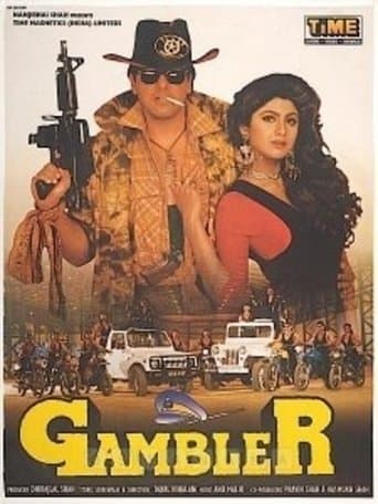 Gambler Image
