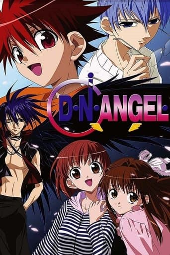 D・N・ANGEL Image