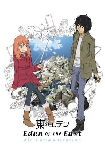 Eden of the East: Air Communication Image
