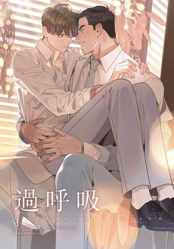 Hyperventilation Image