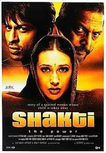 Shakti: The Power Image