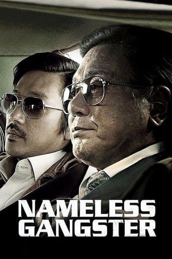 Nameless Gangster Image