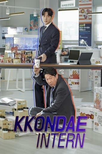 Kkondae Intern Image