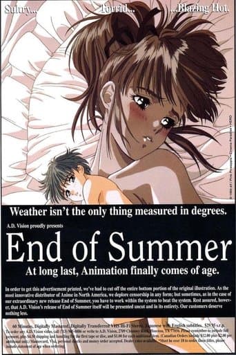 Doukyuusei: End of Summer Image