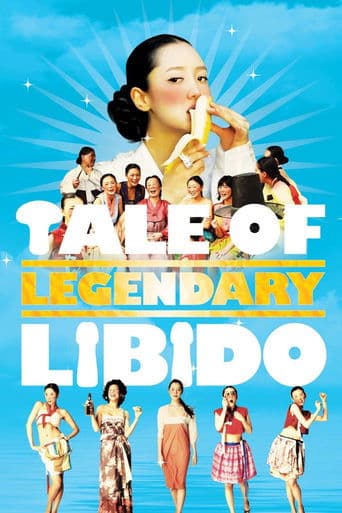 A Tale of Legendary Libido Image