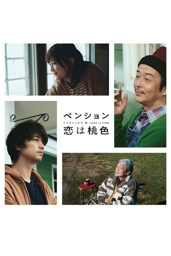 Pension: Love Is Pink Image