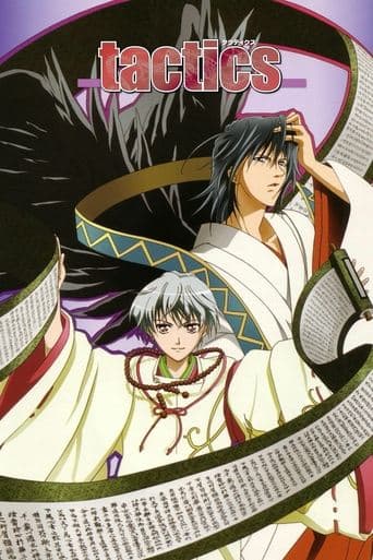 Tactics Image